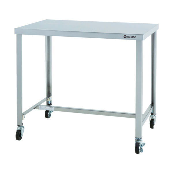 東製作所 アズマ ステンレス作業台 H型枠タイプ スチールキャスター