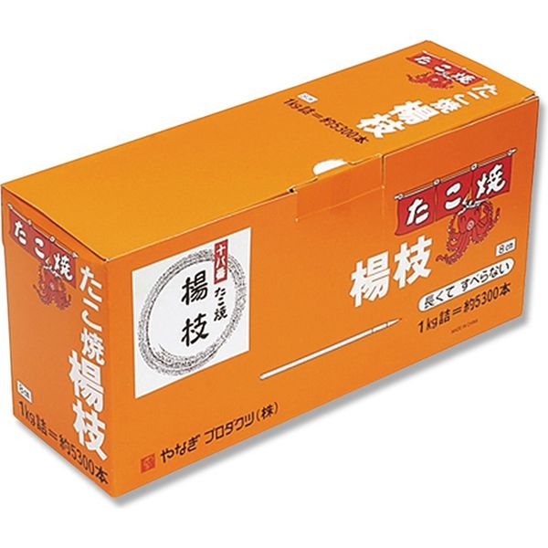 たこ焼き楊枝 8cm 1kg 004636613 1セット（20箱）（直送品） - アスクル