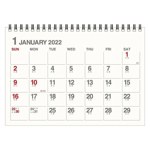 エトランジェ・ディ・コスタリカ 【2022年版】A5 卓上カレンダー CLT-A
