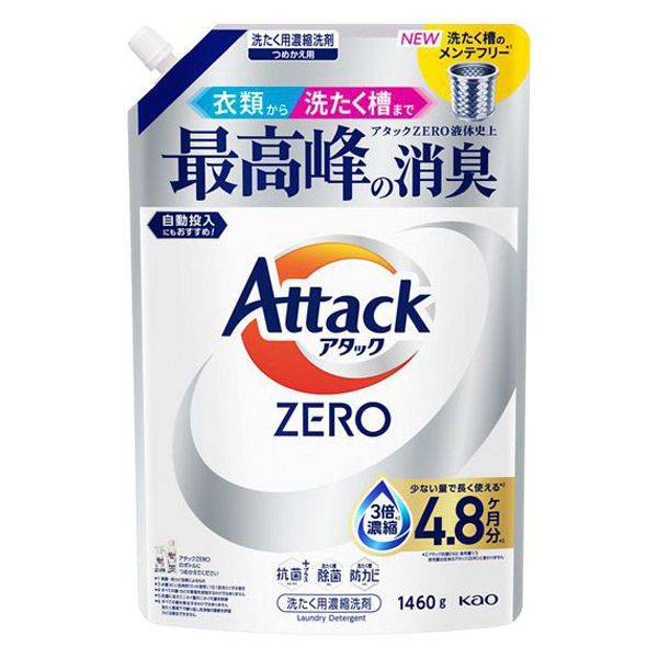 アタックゼロ（Attack ZERO） 詰め替え 超特大 1540g 1個 衣料用洗剤