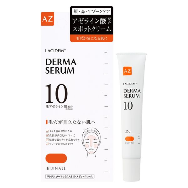 ピアレス スプリームクリーム 40g 新品未使用品 3個セット ピアレス