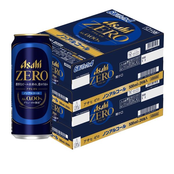 エビスビール500ml 2箱セット（計48缶) エビスビール 500ml 24缶 2箱