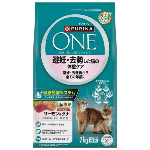 ロイヤルカナン猫用 消化器サポート可溶性繊維500g ×5 猫用消化器