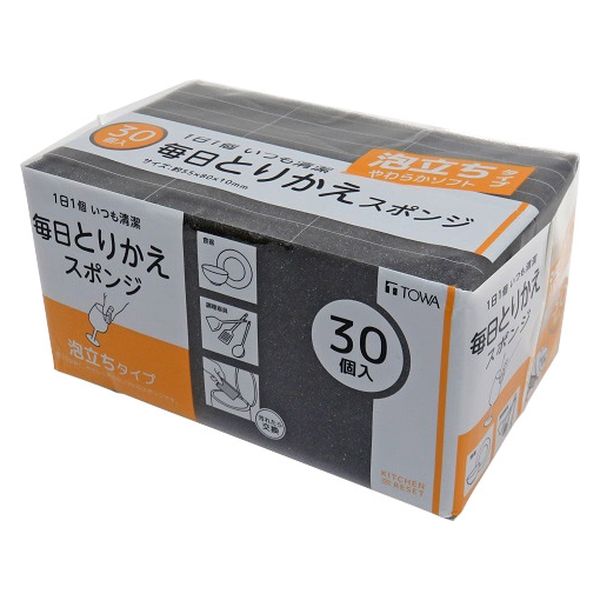 キッチンスポンジ 毎日とりかえスポンジ 泡立ちタイプ やわらか ソフト