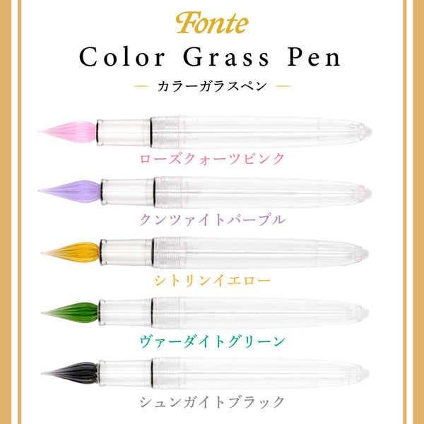 日本出版販売 FO ガラスペン シトリンイエロー FO469351 1セット(5本