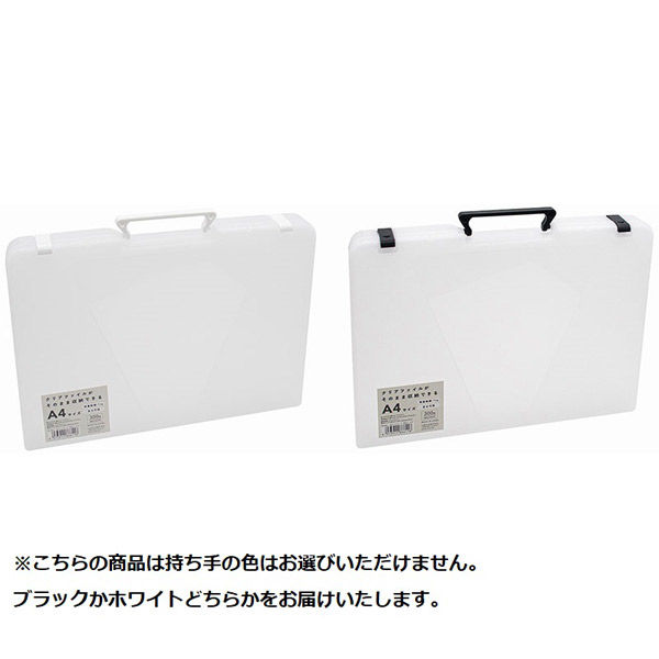 山田化学 A4ファイルケース 取手付 クリア 8661 1セット(10個)（直送品