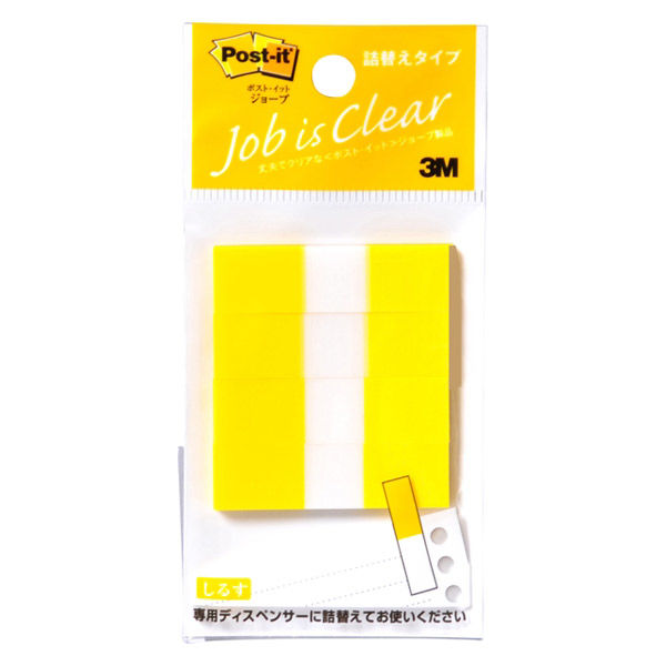 スリーエム(3M) ポストイット フィルムふせん 付箋 詰替用 透明 44mm