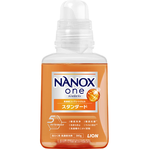 匿名配送 送料無料 NANOX ONE ナノックス 洗濯液体洗剤 820g×9袋