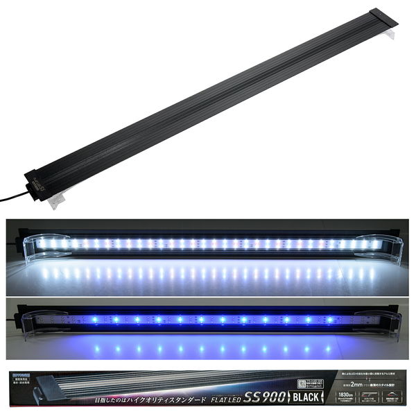 コトブキ ツインライト1200 120㎝水槽用 蛍光灯 ライト