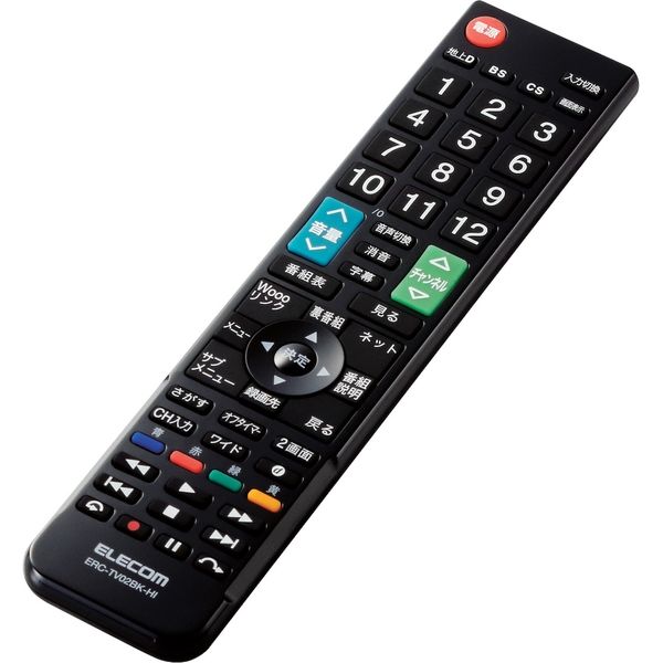 日立 Wooo 32インチ HDD録画内蔵 L32-HP05リモコンつき