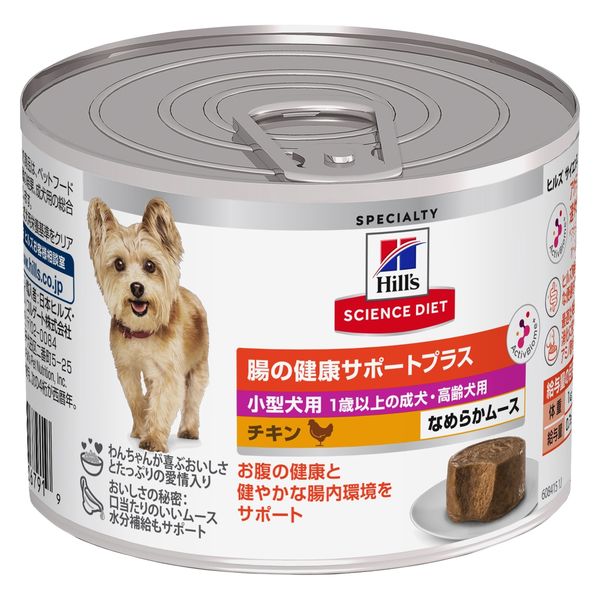 腸内バイオーム 犬3kg 2袋セット