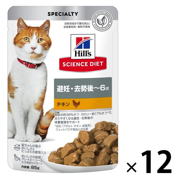ロイヤルカナン 猫用セレクトプロテイン ダック&ライス ドライ4kg