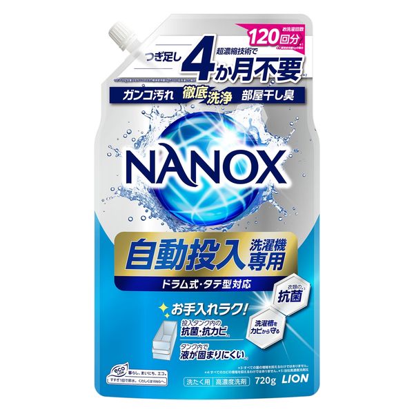 トップスーパーナノックス（NANOX） 洗濯洗剤 濃縮 液体 自動投入洗濯
