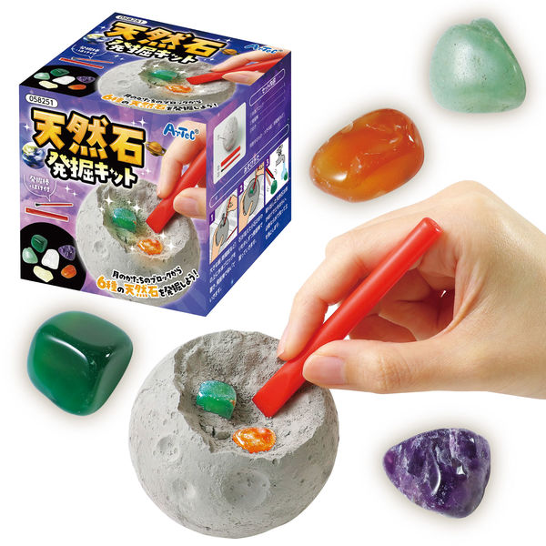 アーテック 天然石発掘キット 58251 1セット(4包)（直送品） - アスクル