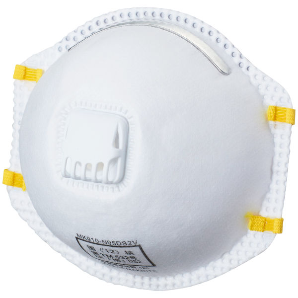 防塵マスク】 川西工業 「現場のチカラ」 防塵マスクDS2/N95 排気弁
