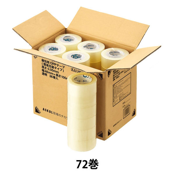 現場のチカラ 軽梱包用OPPテープ 簡易包装 0.05mm厚 幅48mm×長さ100m
