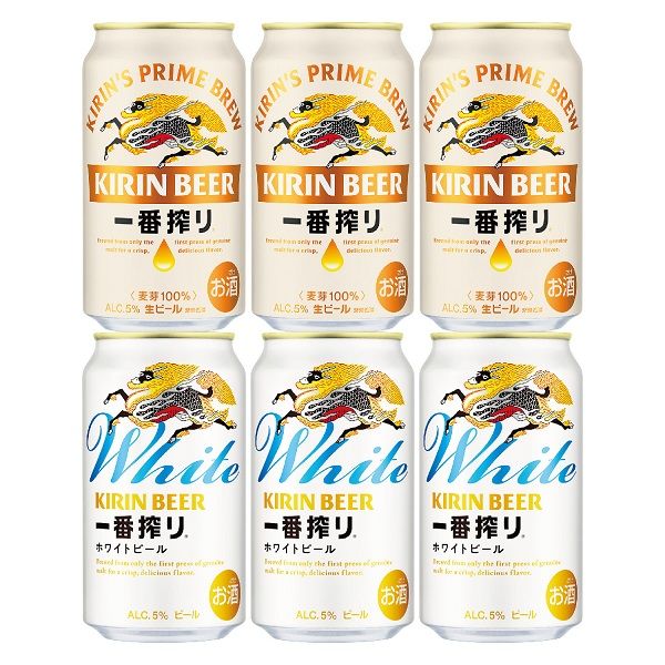 数量限定)ビール 一番搾り・一番搾り ホワイトビール 飲み比べアソート