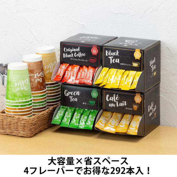 ヨーグルッペ　カフェオレ４ケース ヨーグルッペ カフェオレ4ケース ヨーグルッペ カフェオレ4ケース