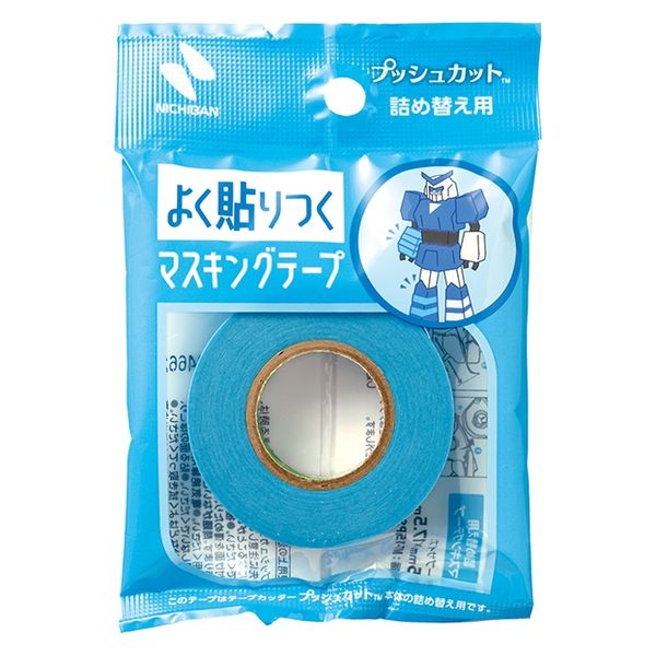 ニチバン プッシュカット 詰め替え用 マスキングテープ 青 MT-15PS 1