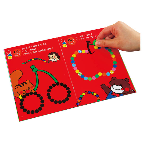 アーテック ○△□（まるさんかくしかく）シールブック 11875 3セット