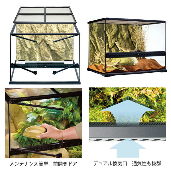 グラステラリウム6045 引き取り限定 静岡引き取り限定】グラス