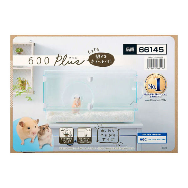 GEX ハーモニーグラス 600high ハムスター飼育セット一式 ジェックス