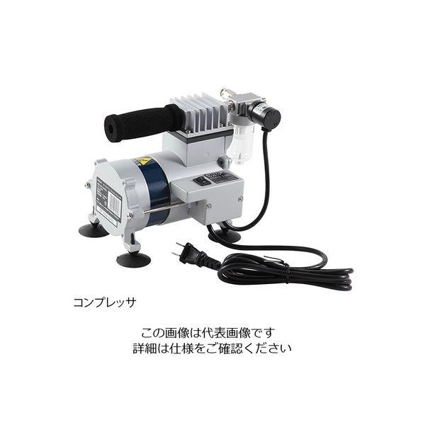 エアーブラシ用コンプレッサー &エアーブラシセット CHMX6011-1