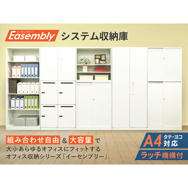 Netforce オープン書庫 3段 スチール オフィス 収納棚 幅800×高さ1050