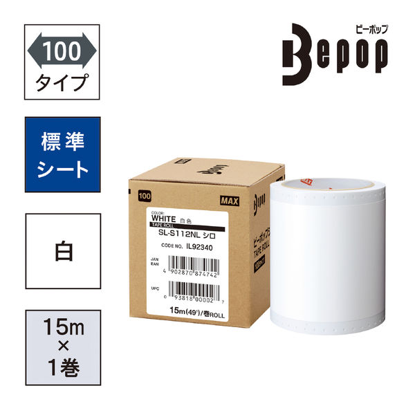 マックス MAX ビーポップ 標準シート 100タイプ 白 SL-S112NLシロ 1箱