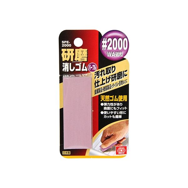 バイ菌消しゴム 75体セット バイ菌消しゴム 75体セット 【公式通販】