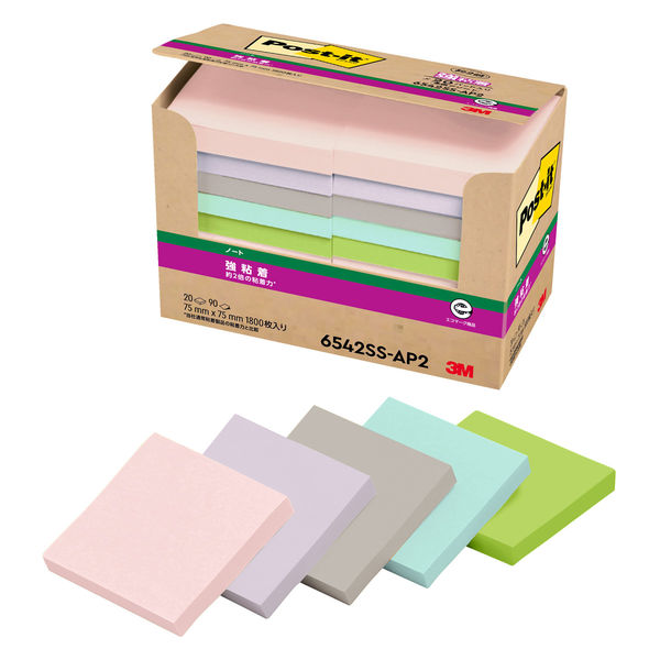 スリーエム(3M) ポストイット ふせん 付箋 強粘着・再生紙 ノート 75mm