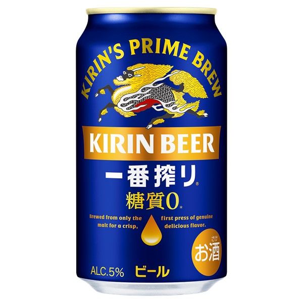 アサヒビール キリンビール 340ml×12 350ml×30 500ml×2 アサヒビール