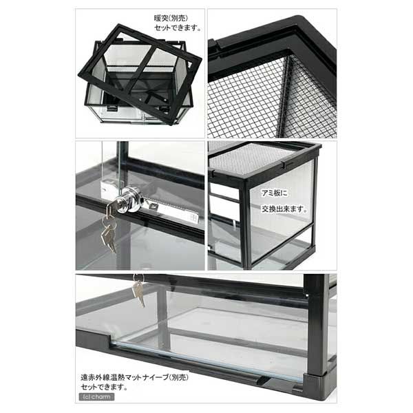 60×45爬虫類飼育ケージセット