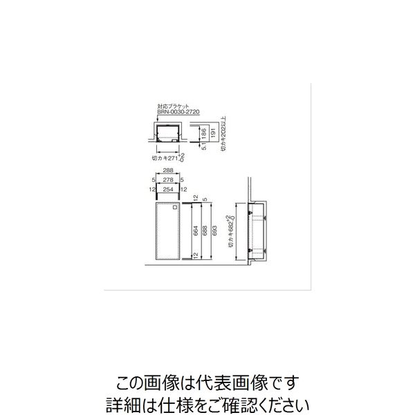 ユニオン 消火器ケース UFBー1Fー2720ーPWH 1台（直送品） - アスクル