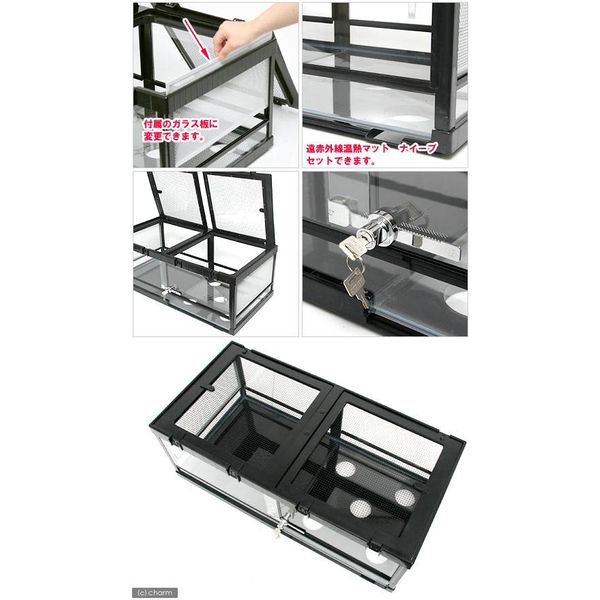 みどり商会 ケースバイケース90M(90×45×33cm) 159972 1個（直送品