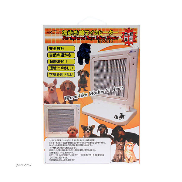みずよし貿易 遠赤外線 マイカヒーター2 70W 犬猫用 4945130920100 1個