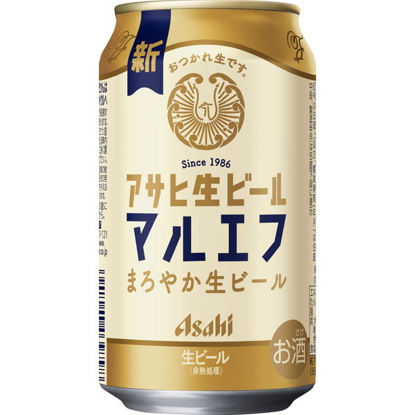 アサヒビール アサヒ生ビール 350ml 2箱セット（計48缶）002 アサヒ