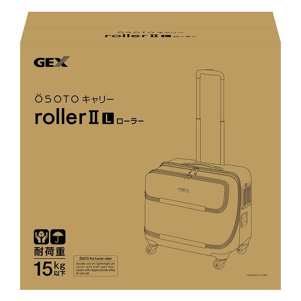 ジェックス GEX OSOTOキャリー ローラーIIL グレー 304434 1個（直送品