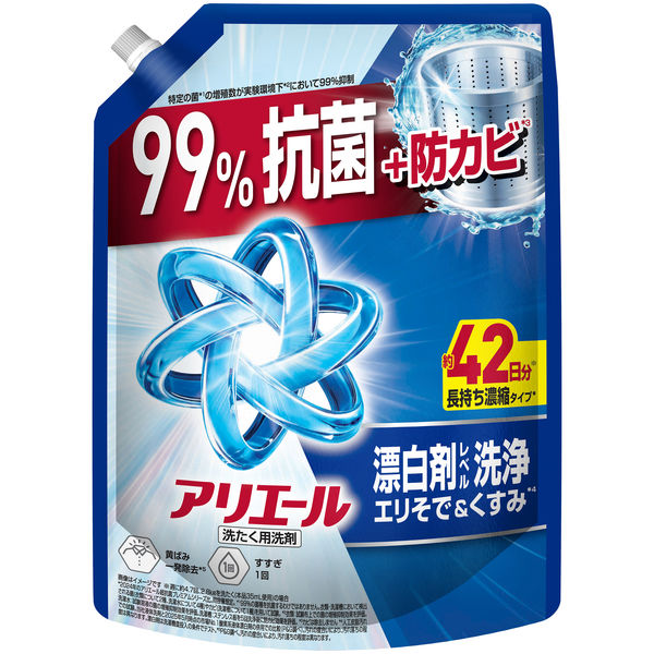 販売終了品】アリエールスポーツ ジェルボール詰め替え 40個入り 3種類