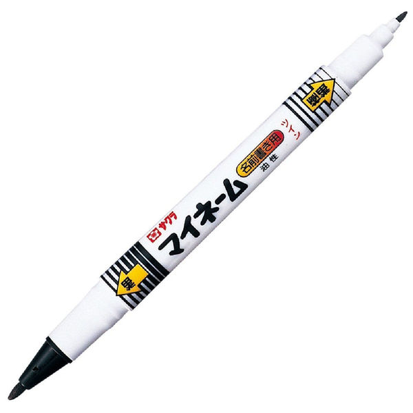 サクラクレパス マイネームツイン 細字・極細 黒 1本 油性マーカー