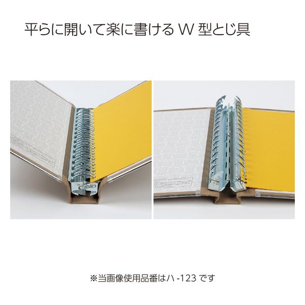 コクヨ バインダーMP B5 26穴 総布貼 縁金付 ファイル ハ-120 - アスクル