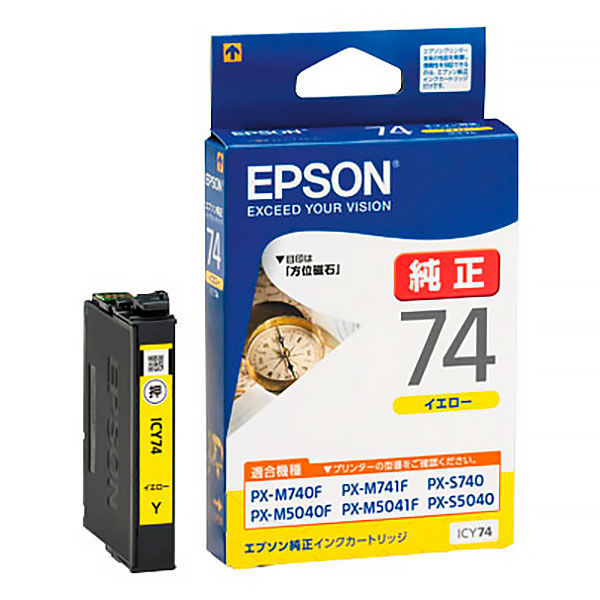 エプソン (EPSON) ICY74(方位磁石) 純正インクカートリッジ イエロー 1
