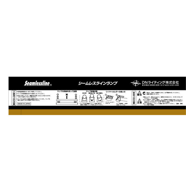 FRT 1000 EL28 蛍光灯 1000mm （新品5本セット） DNライティング