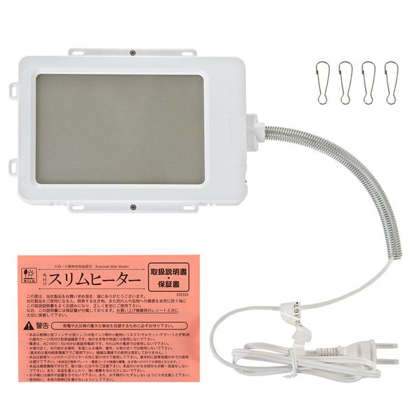 三晃商会 外付け スリムヒーター 15W 293958 1個（直送品） - アスクル