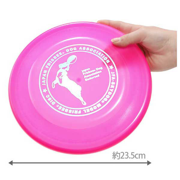 スカイボックス スカイドッグ フリスビーディスク L ピンク 185307 1個