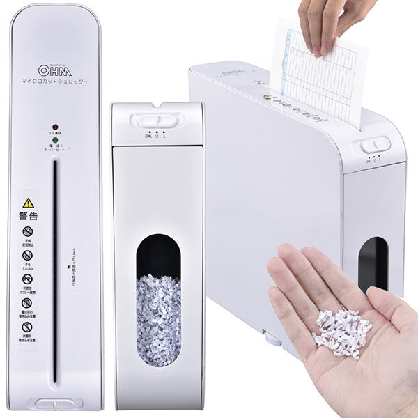 オーム電機 マイクロカットマルチシュレッダー SHR-MX501C-W OHM