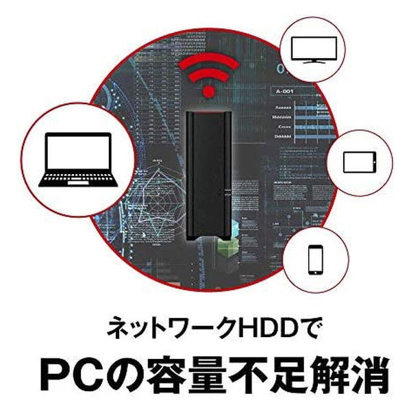 NAS（ネットワークハードディスク）2TB 1ドライブ リンクステーション