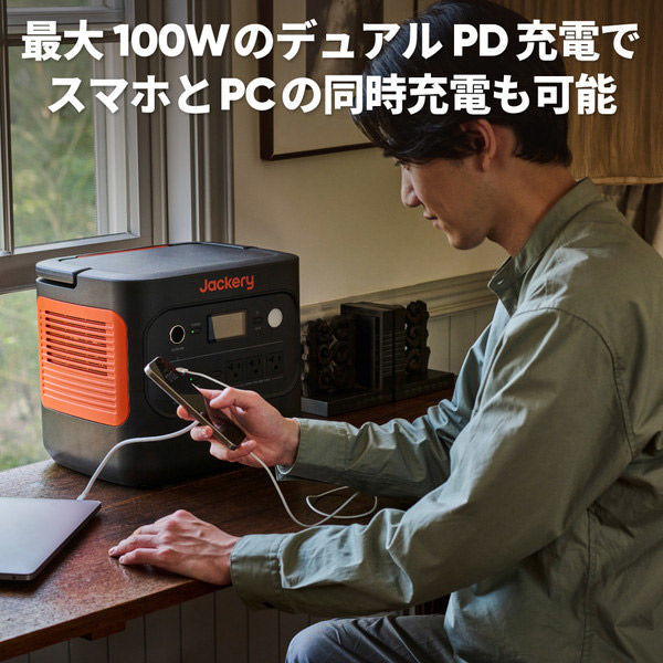 Jackery ポータブル電源 2000New JE-2000D 1台 - アスクル
