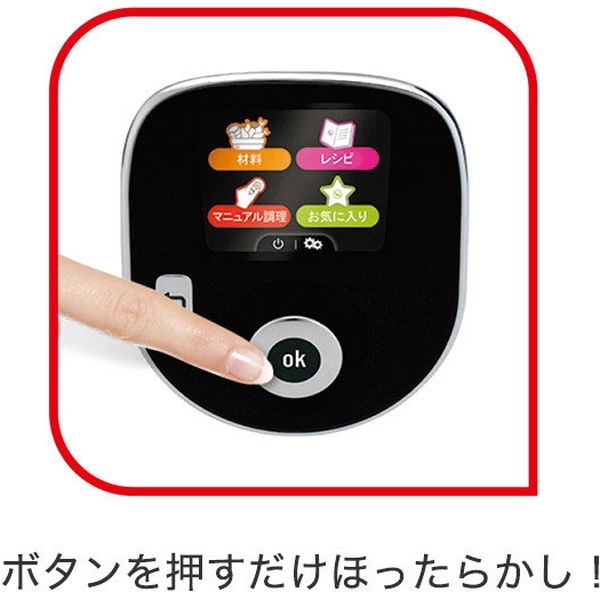 電気圧力鍋】T-fal ティファール クックフォーミー エクスプレス