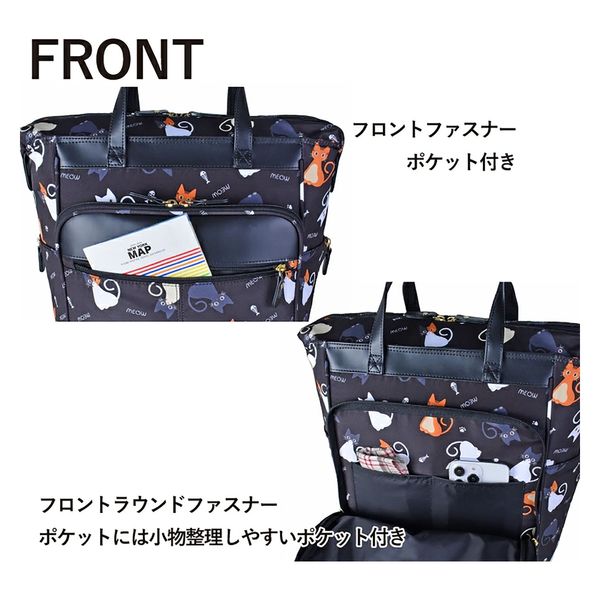 スワン SAXON cue 2way ショッピングキャリーバッグ 5237 ブラック 1個